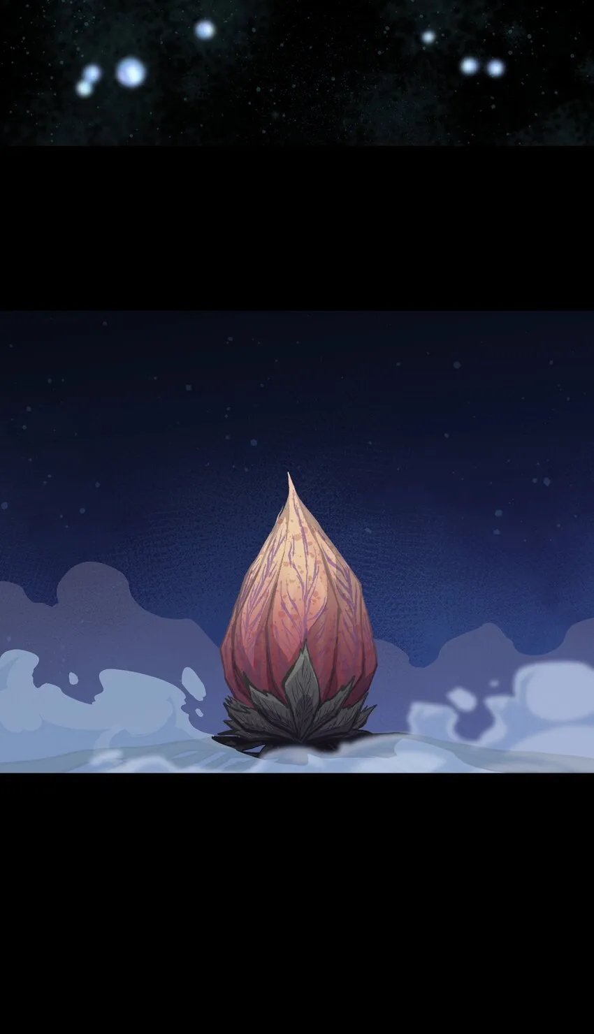 086 生而平凡 第13页