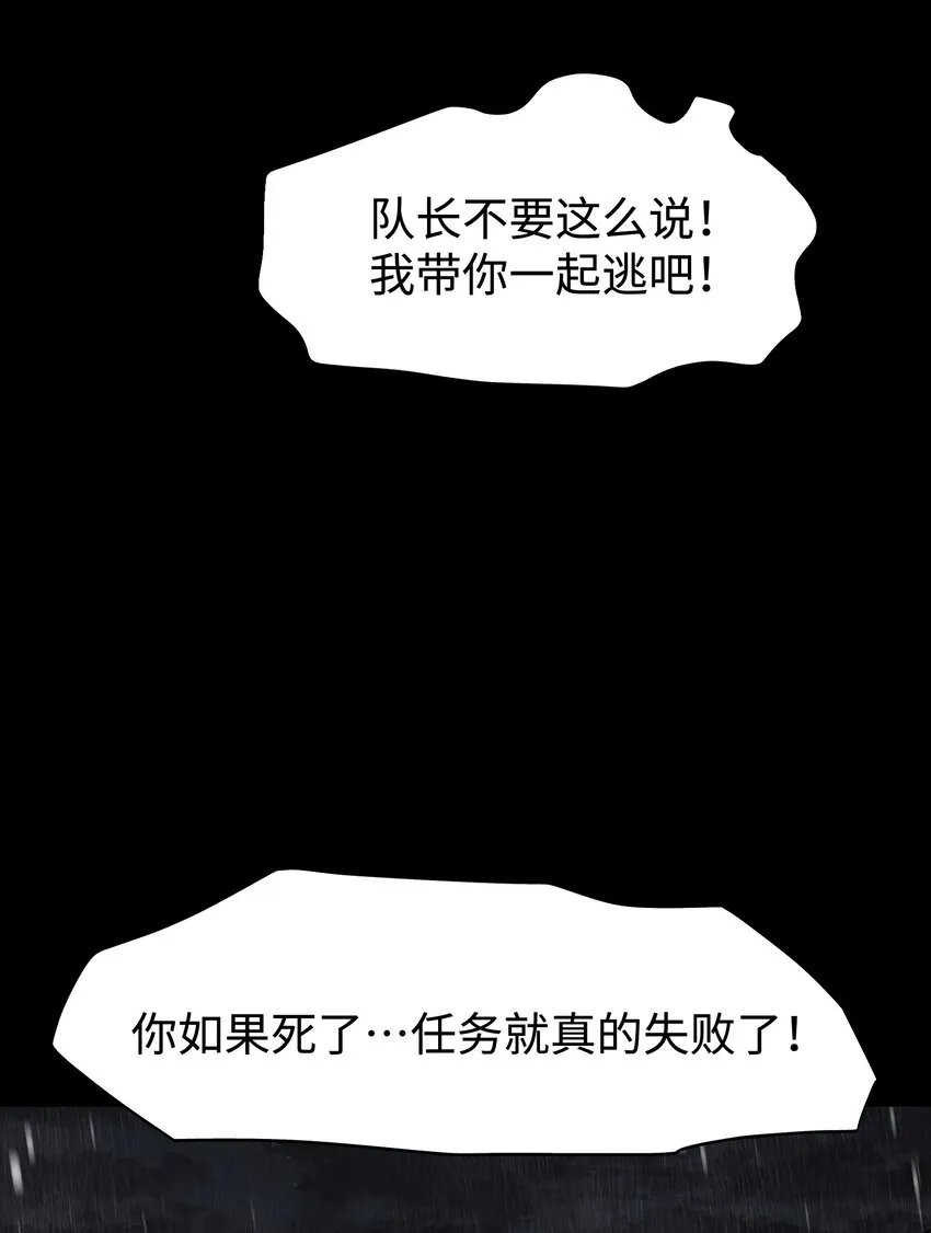 086 生而平凡 第4页