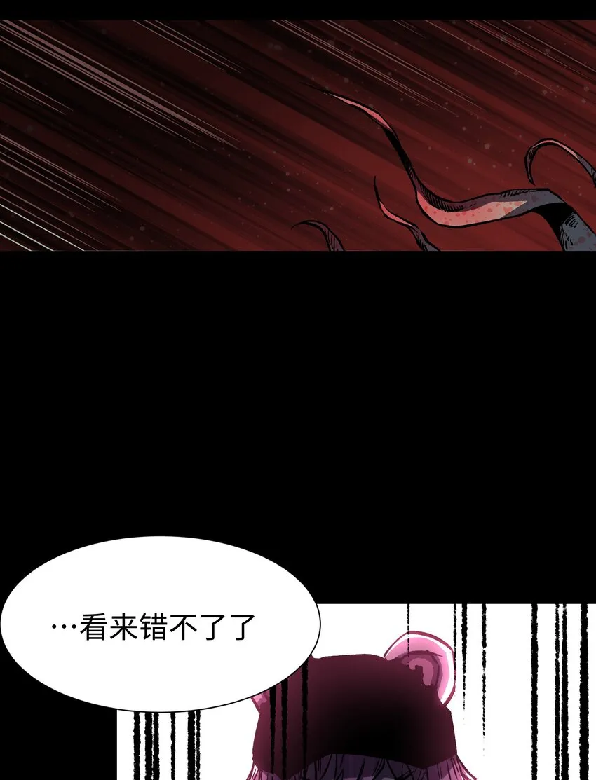 086 生而平凡 第49页