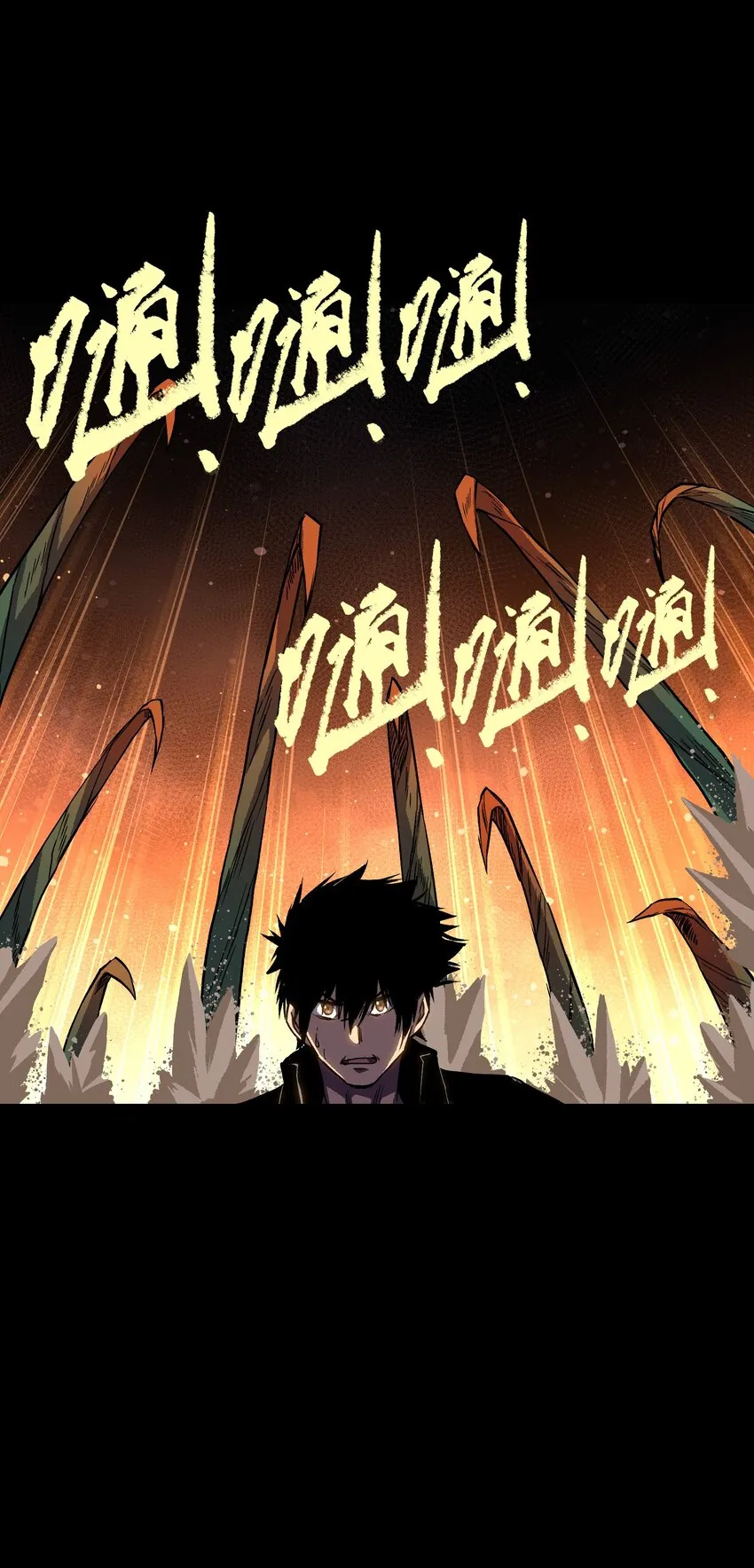 086 生而平凡 第22页