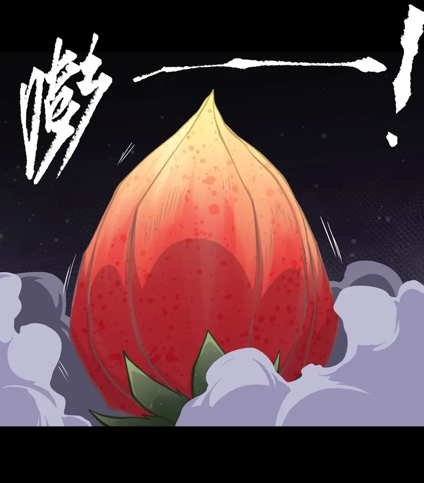 085 Too late, My time has come… 第48页
