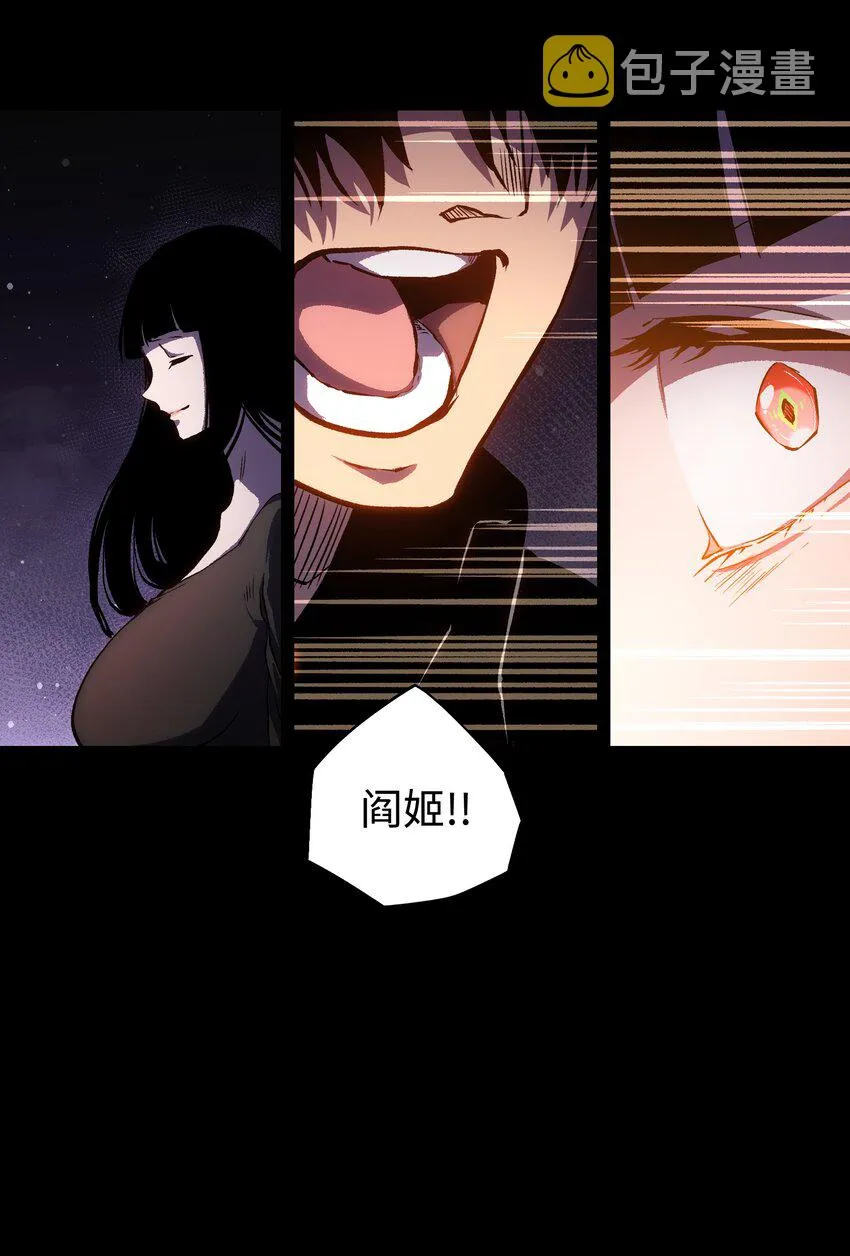 085 Too late, My time has come… 第49页