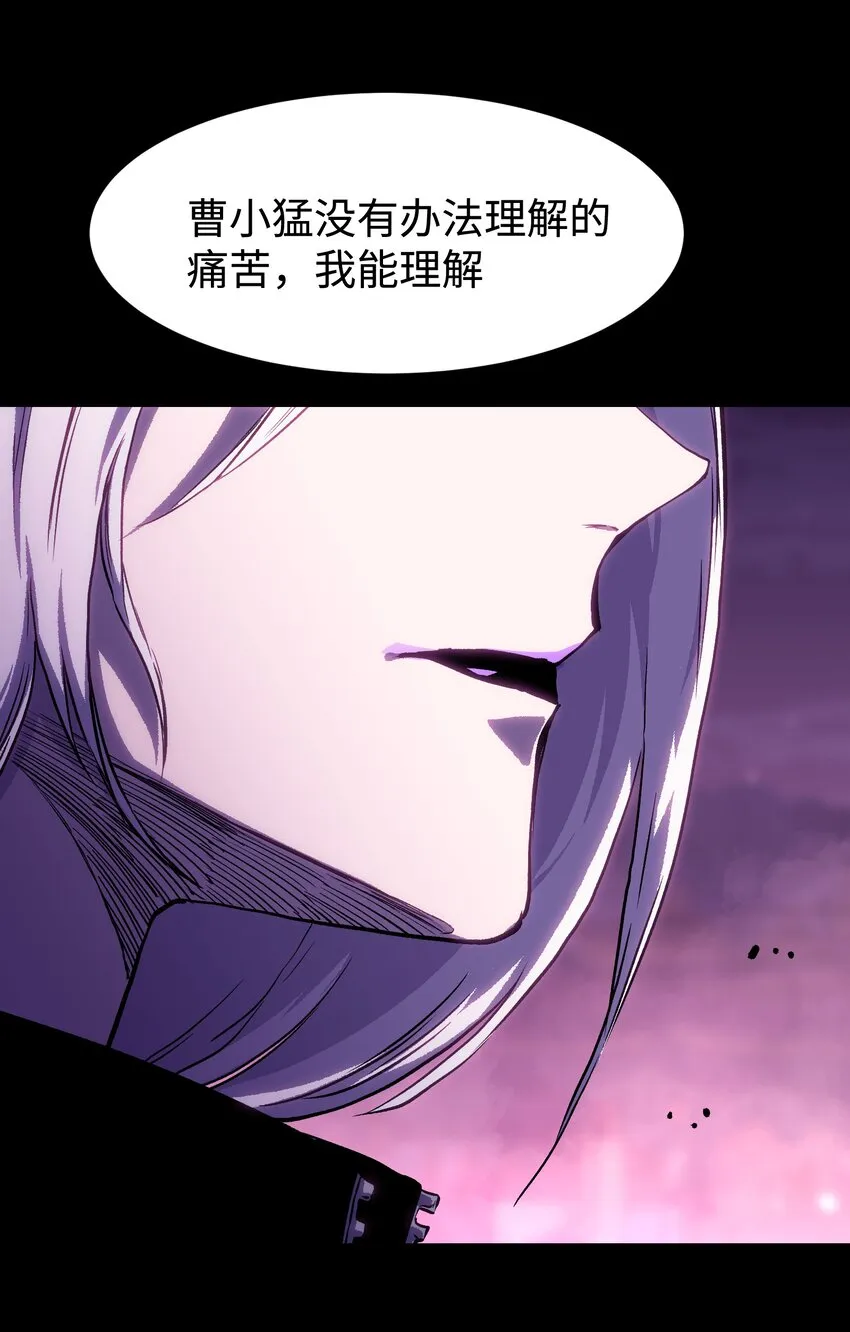 085 Too late, My time has come… 第23页