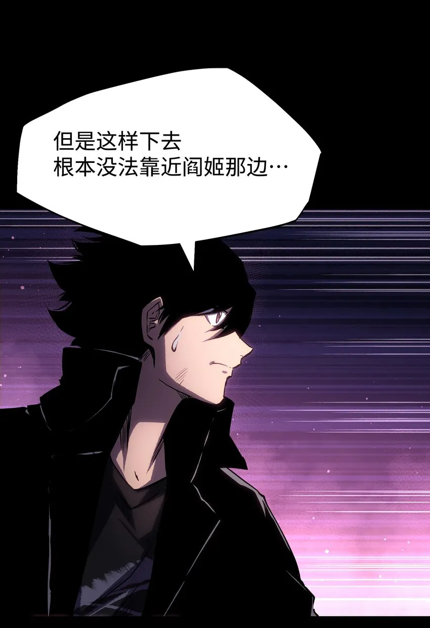 085 Too late, My time has come… 第10页