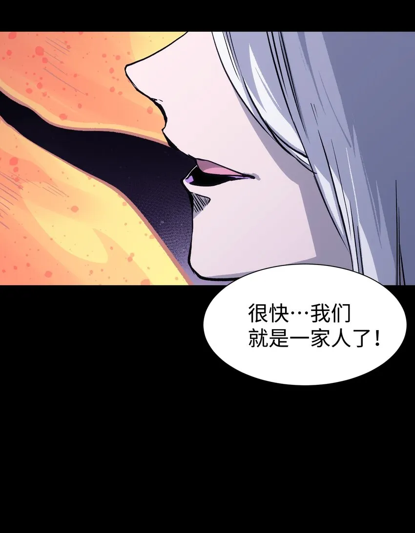085 Too late, My time has come… 第45页
