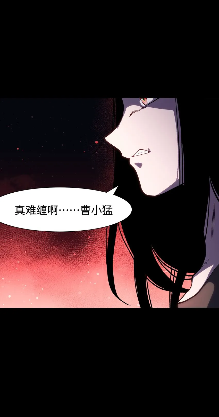 085 Too late, My time has come… 第39页