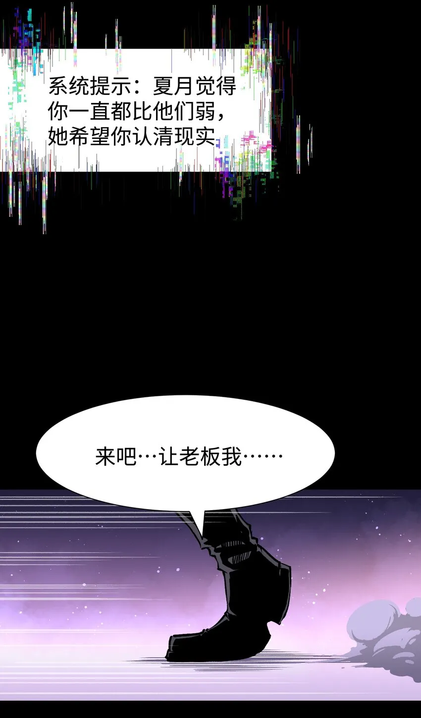 084 内战 第8页