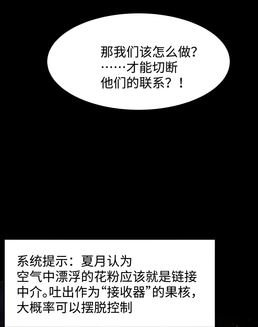 084 内战 第4页