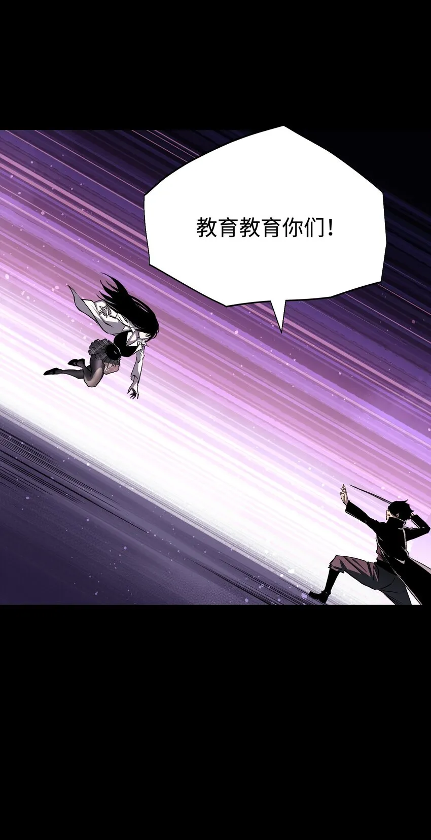 084 内战 第10页