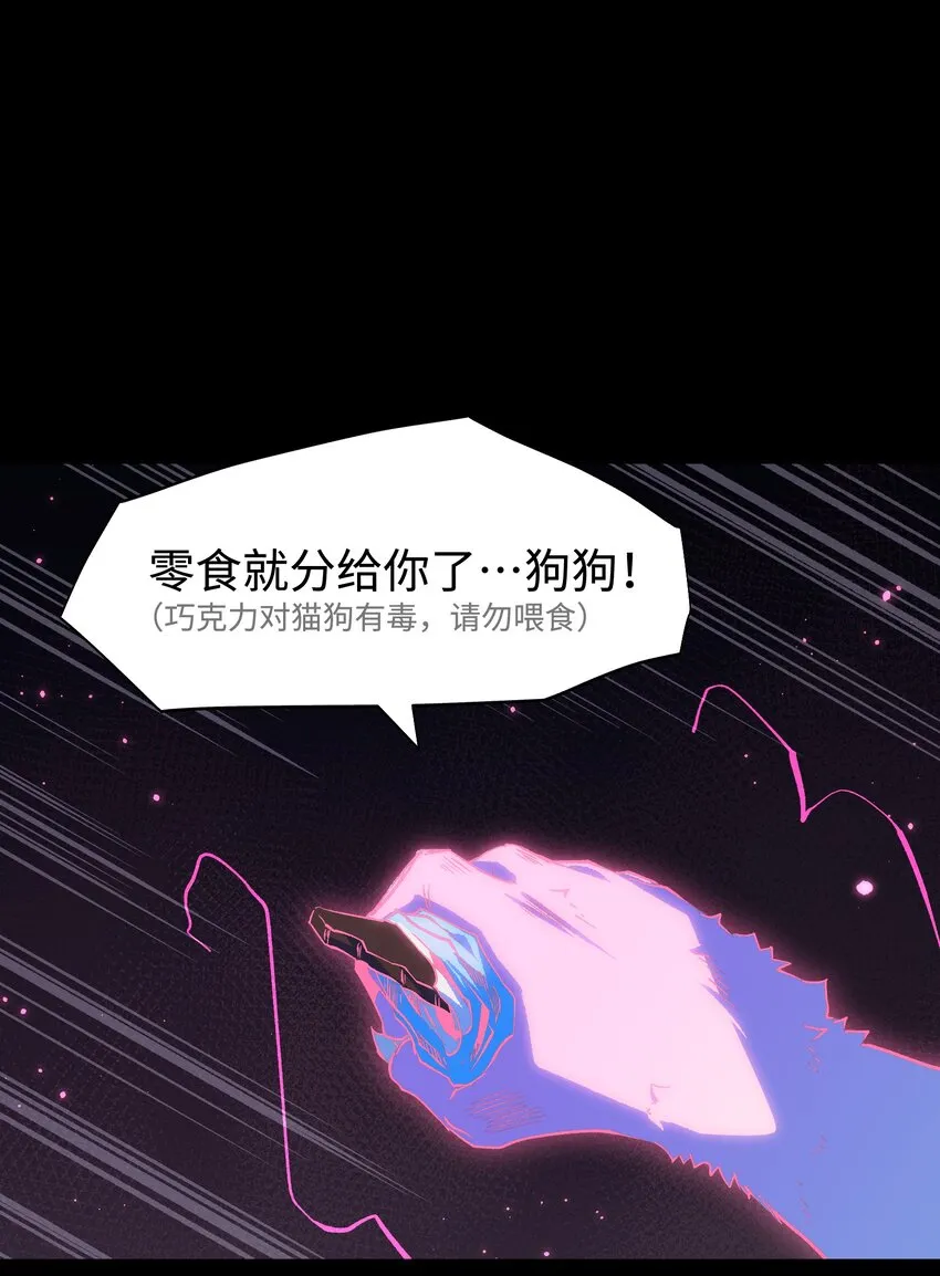 084 内战 第43页