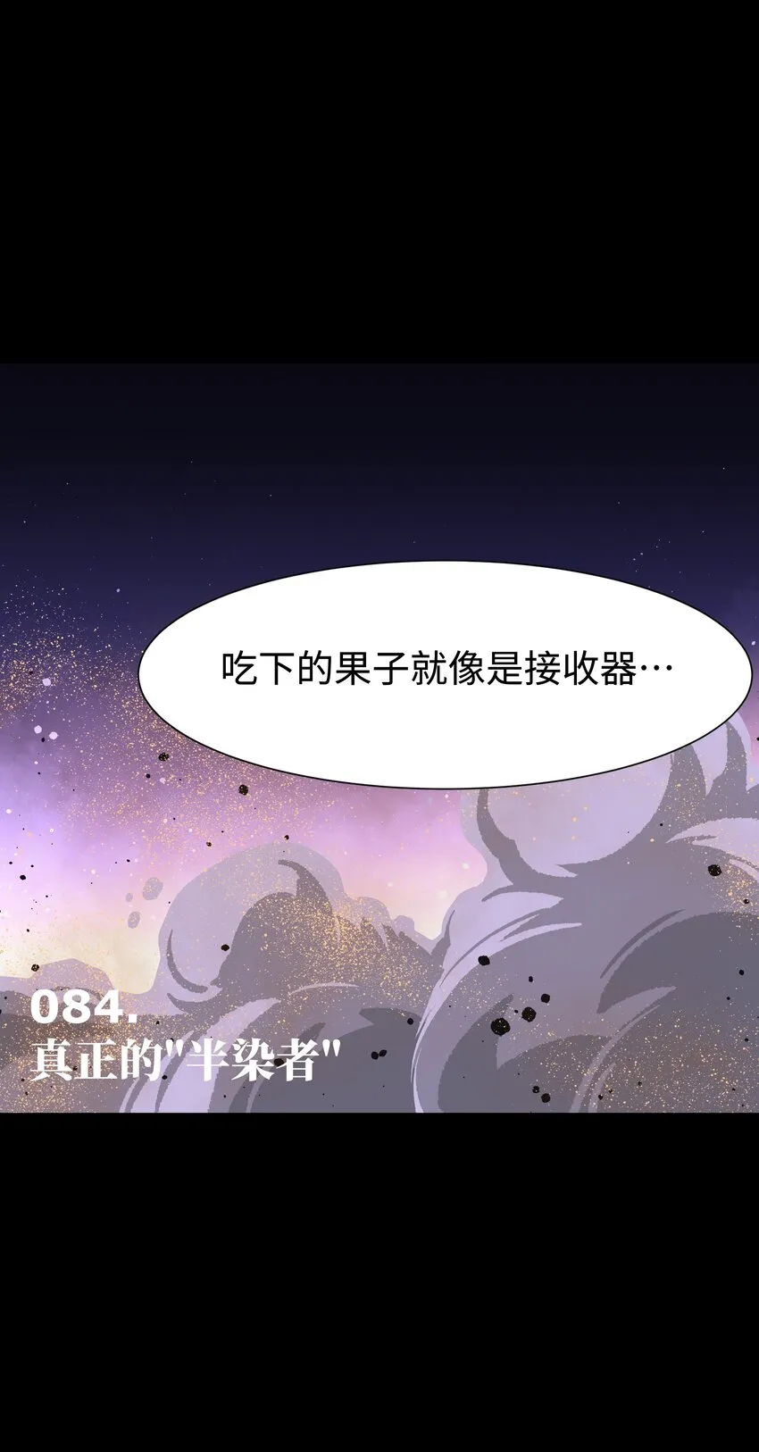 084 内战 第2页