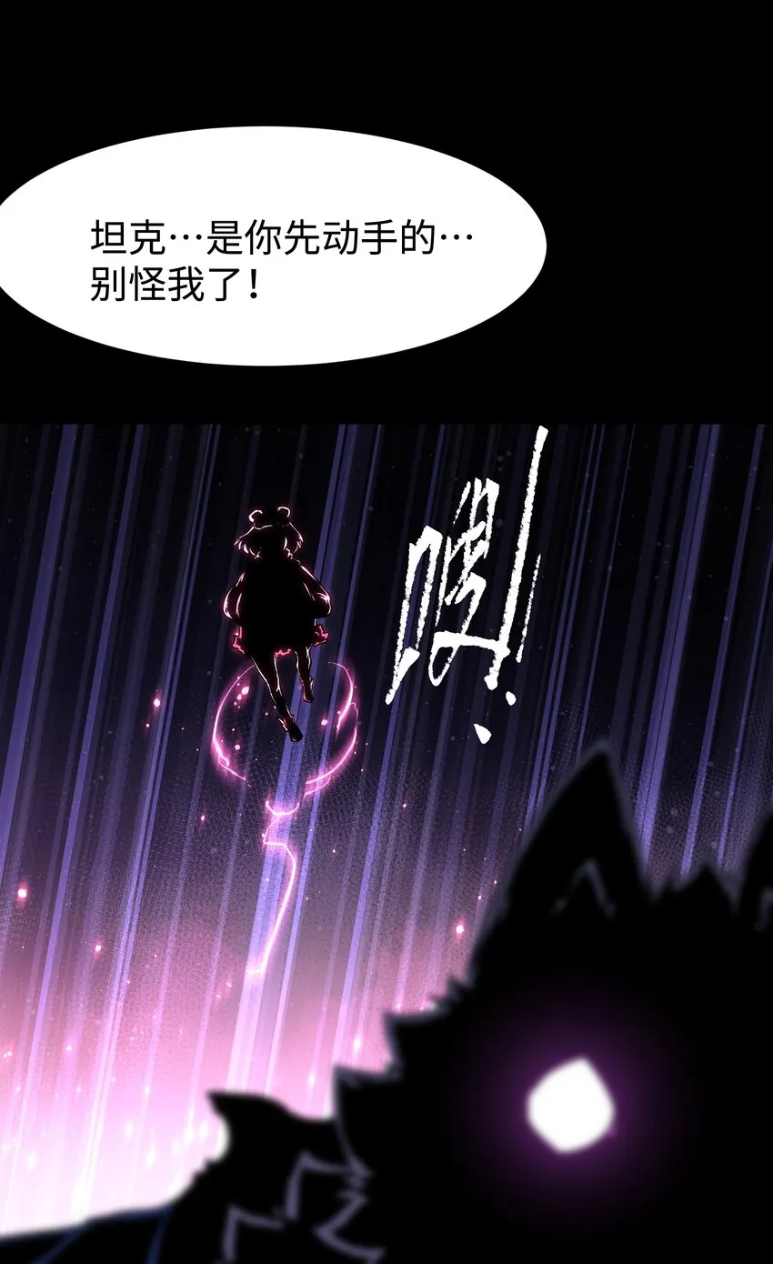 084 内战 第16页