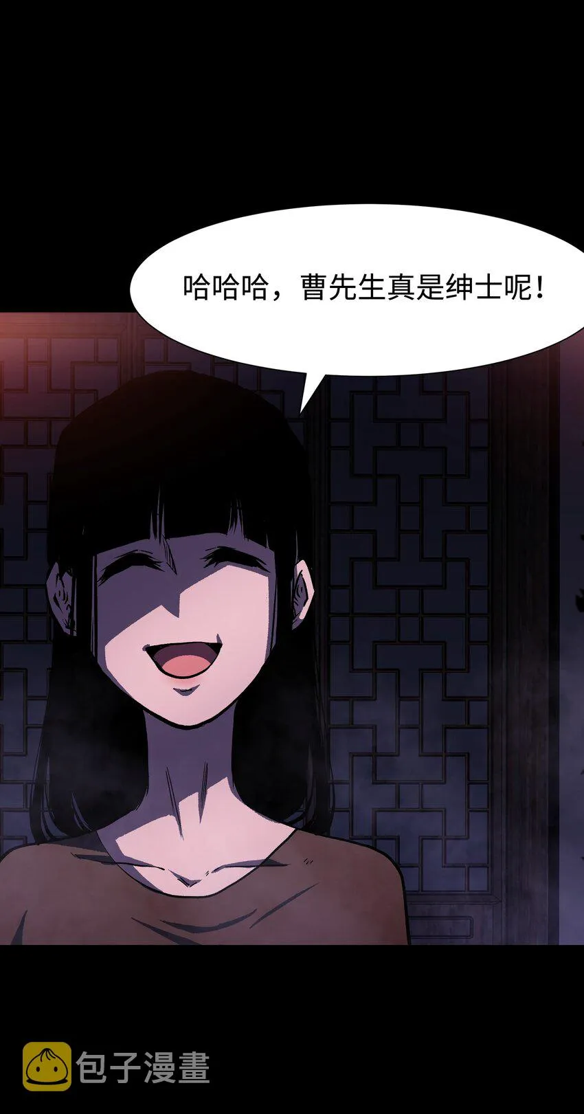 083 祠堂 第28页