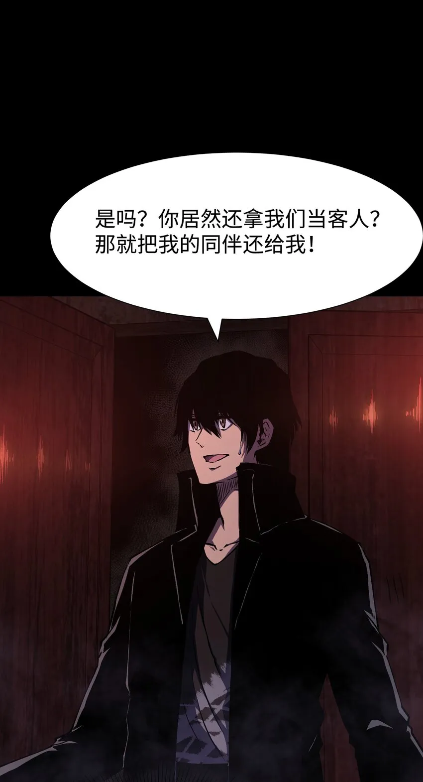 083 祠堂 第19页