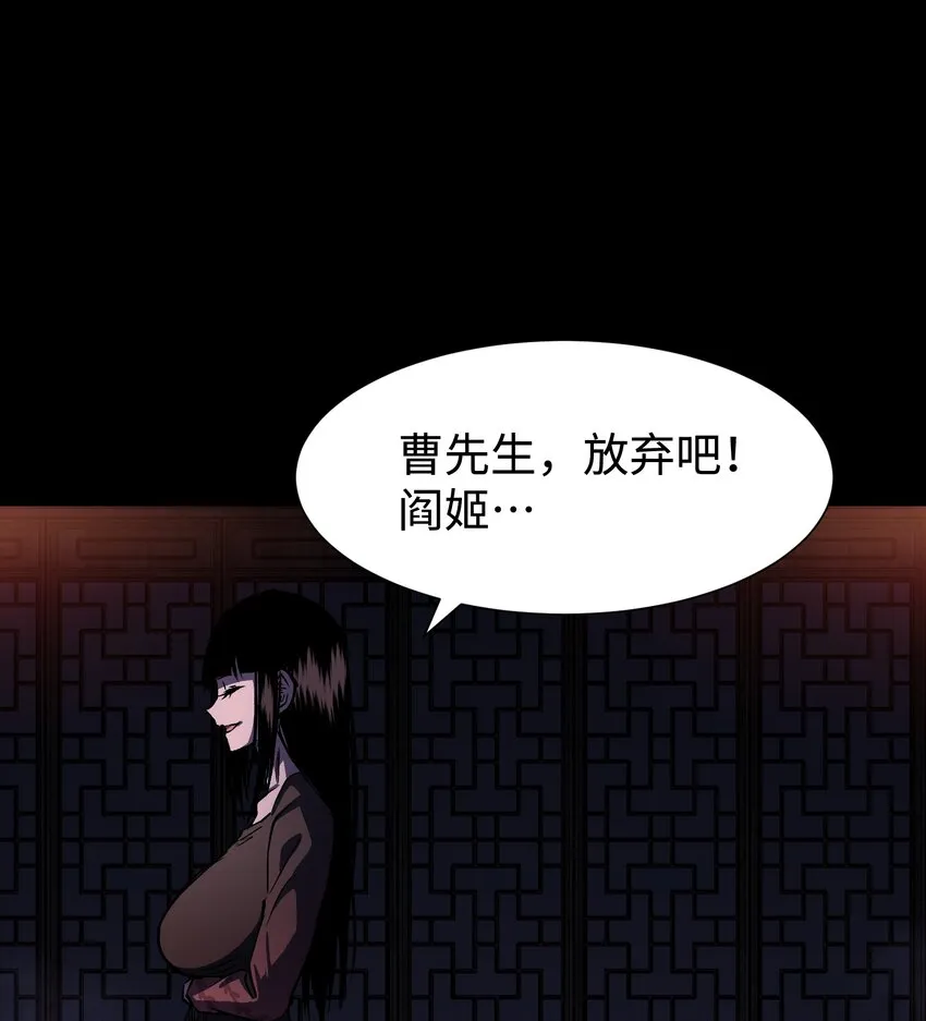 083 祠堂 第22页