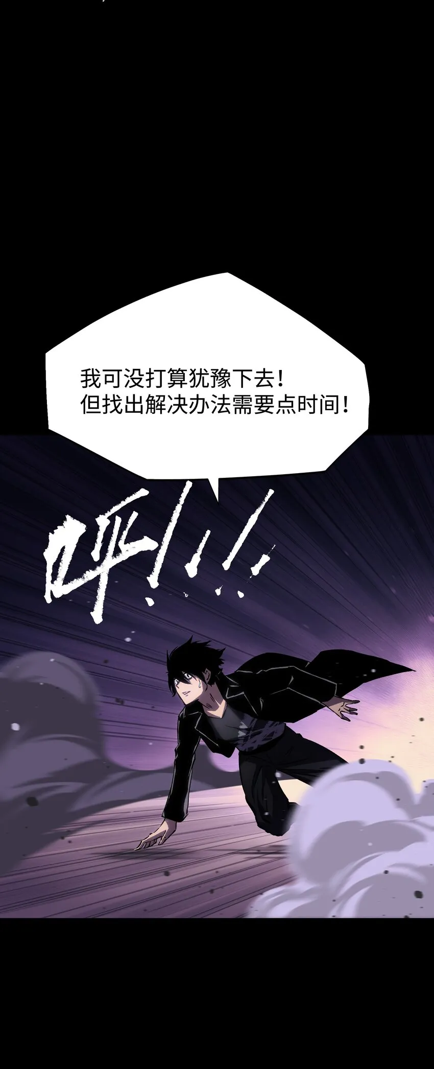 083 祠堂 第45页
