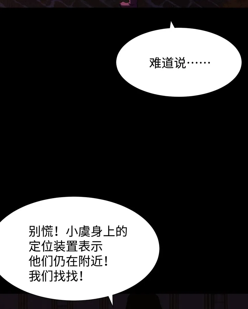 083 祠堂 第7页