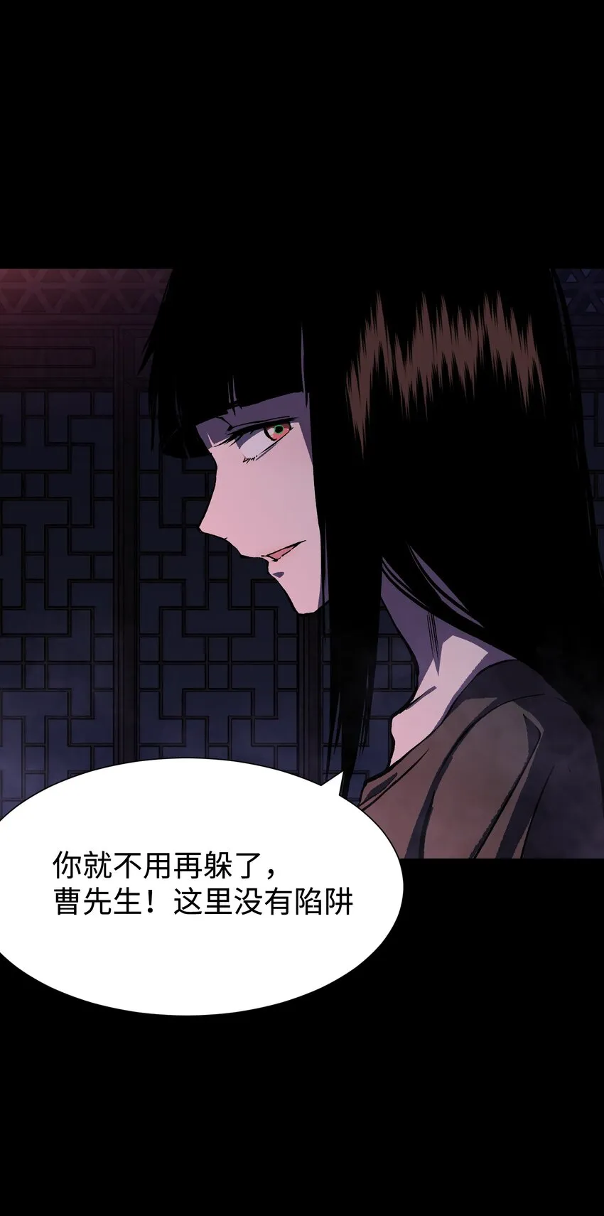 083 祠堂 第17页