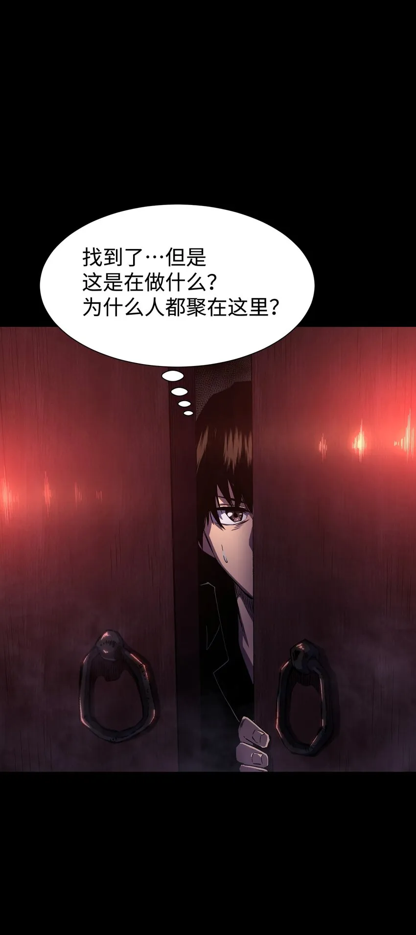 083 祠堂 第13页