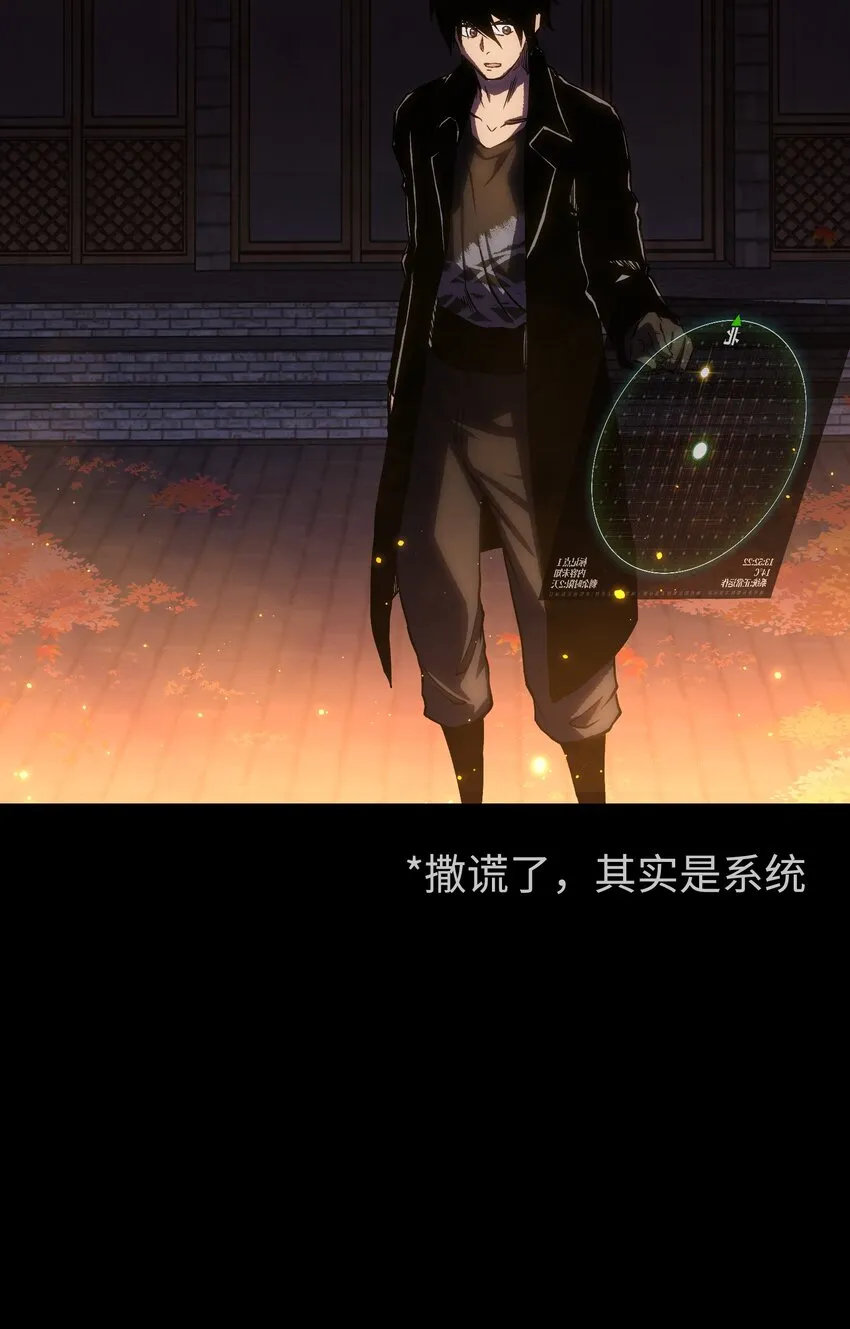 083 祠堂 第8页