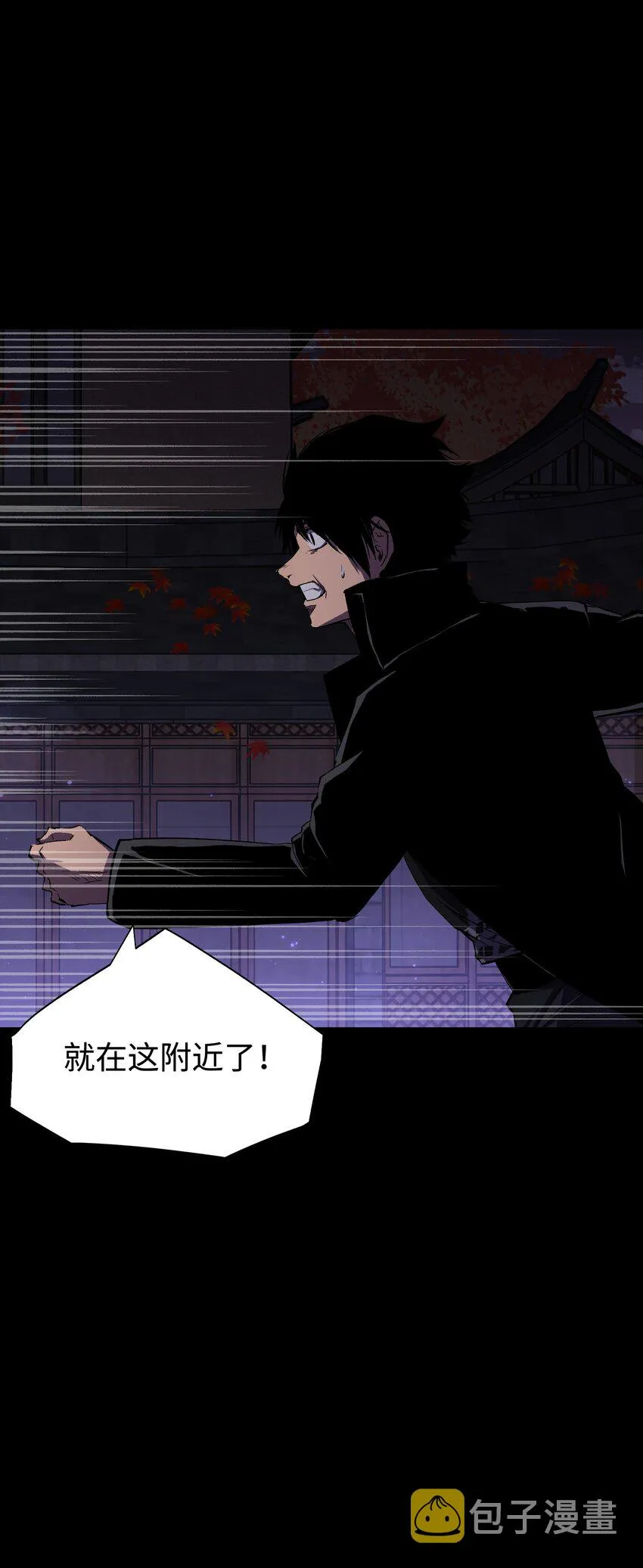 083 祠堂 第3页