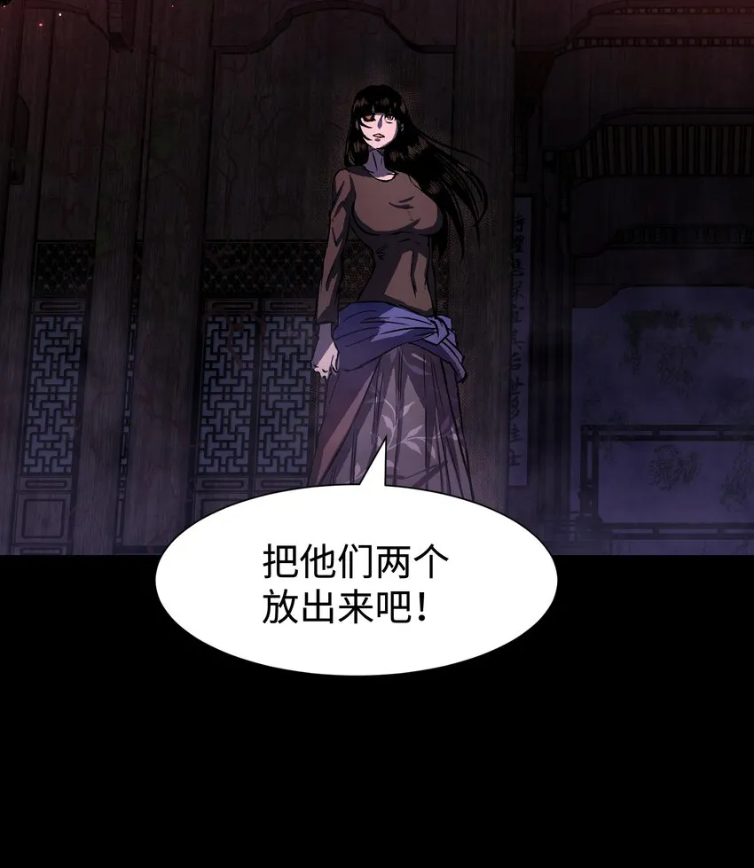 083 祠堂 第30页