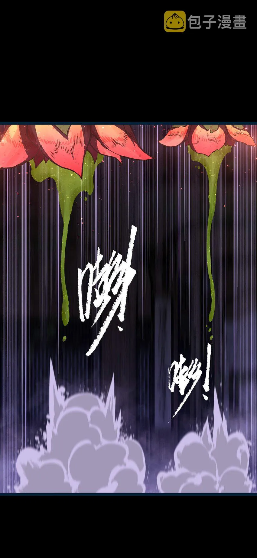 083 祠堂 第33页