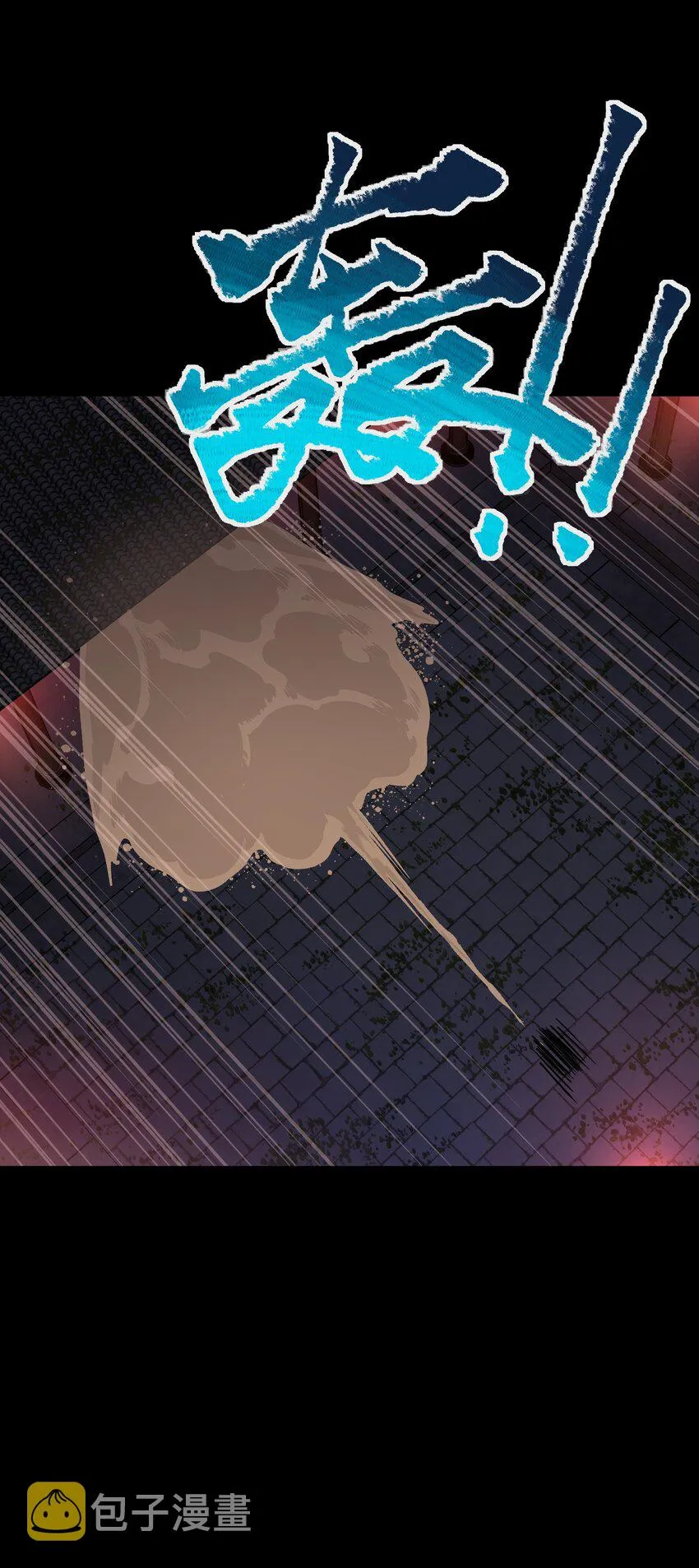 083 祠堂 第39页