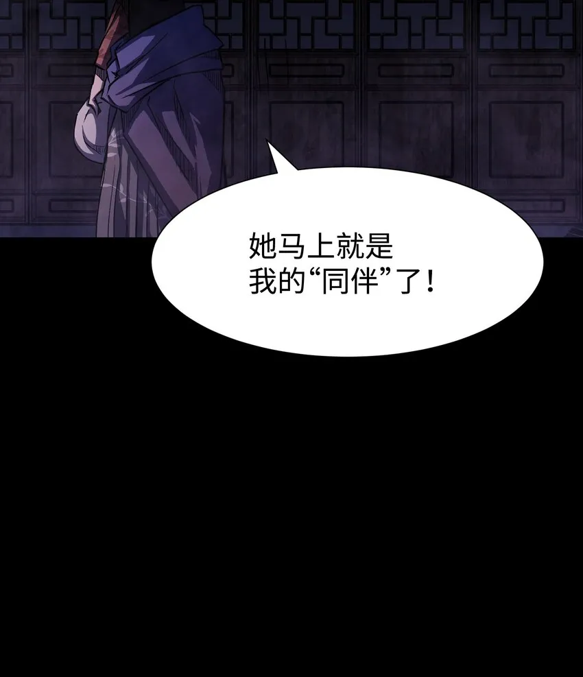 083 祠堂 第23页
