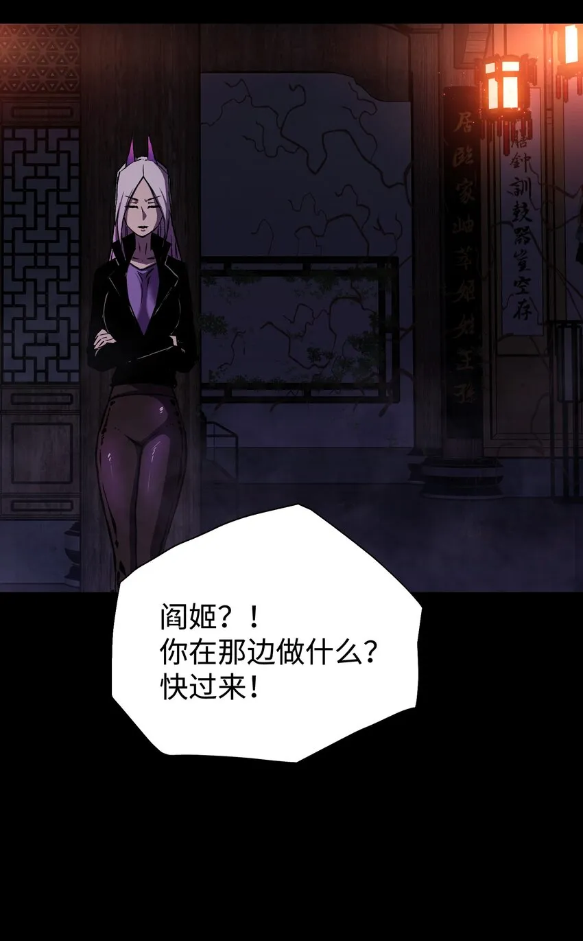 083 祠堂 第21页