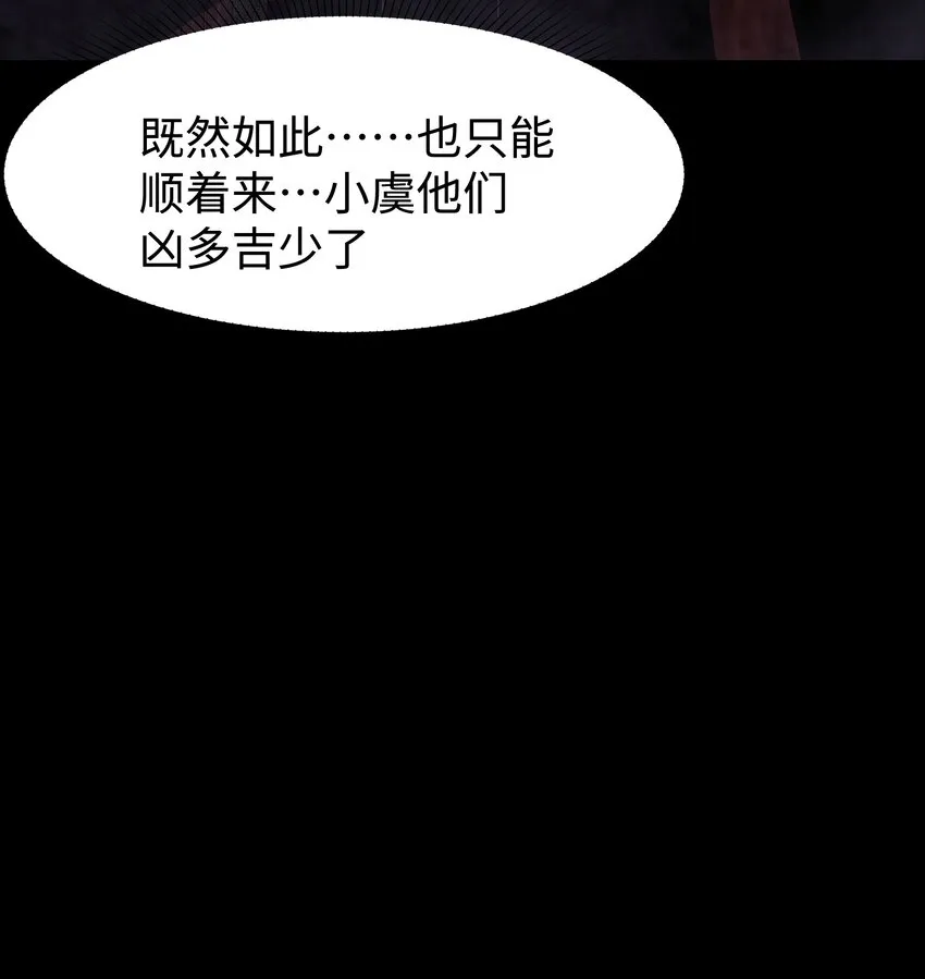 083 祠堂 第20页