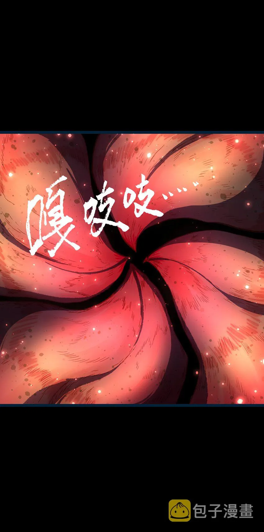 083 祠堂 第32页