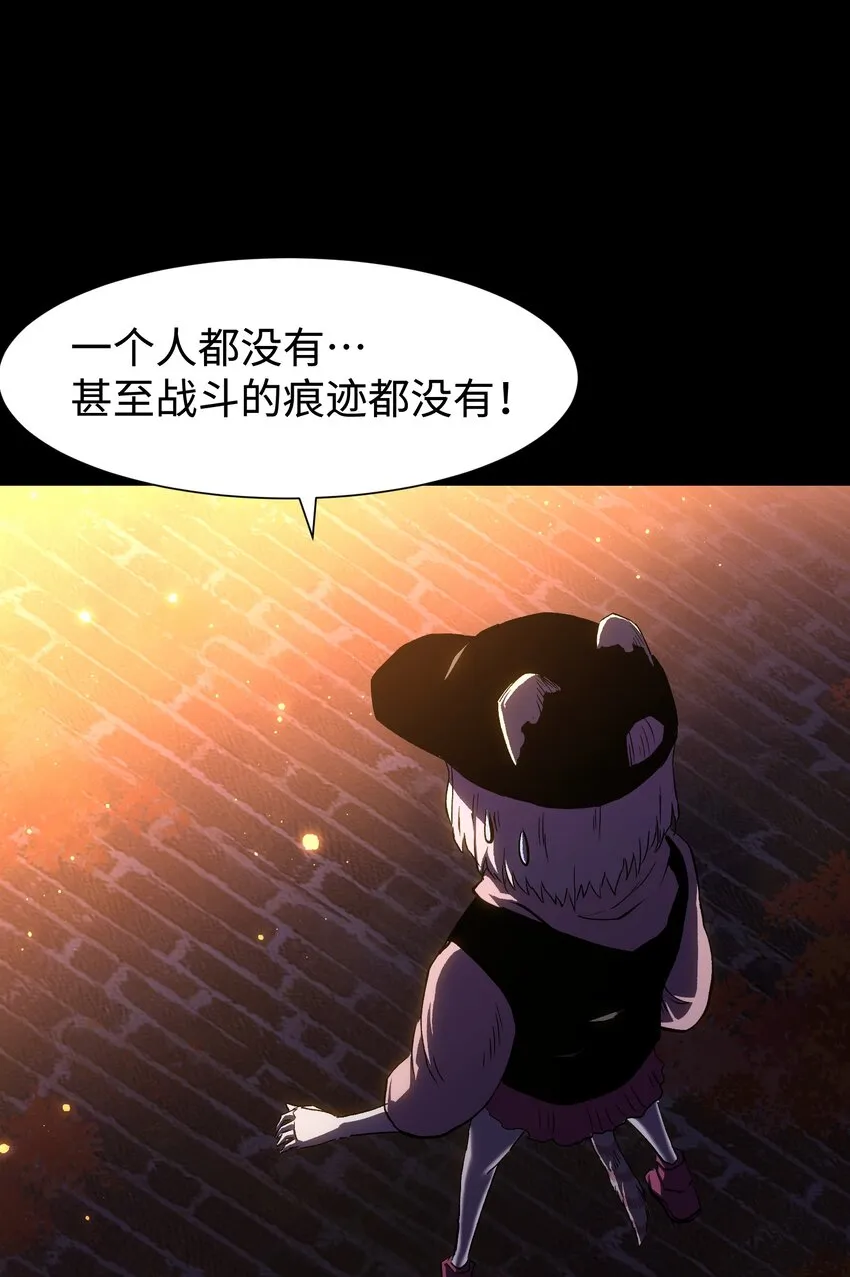 083 祠堂 第6页