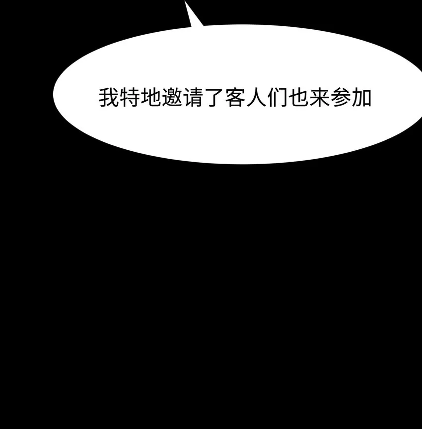 083 祠堂 第15页