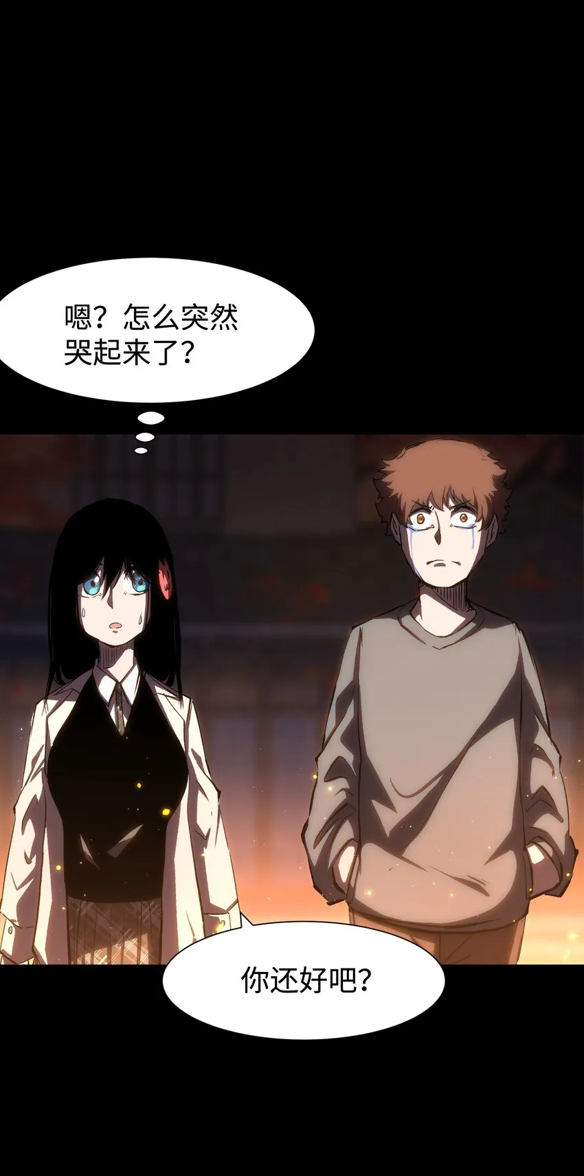 082 “背叛的战友_ 第10页