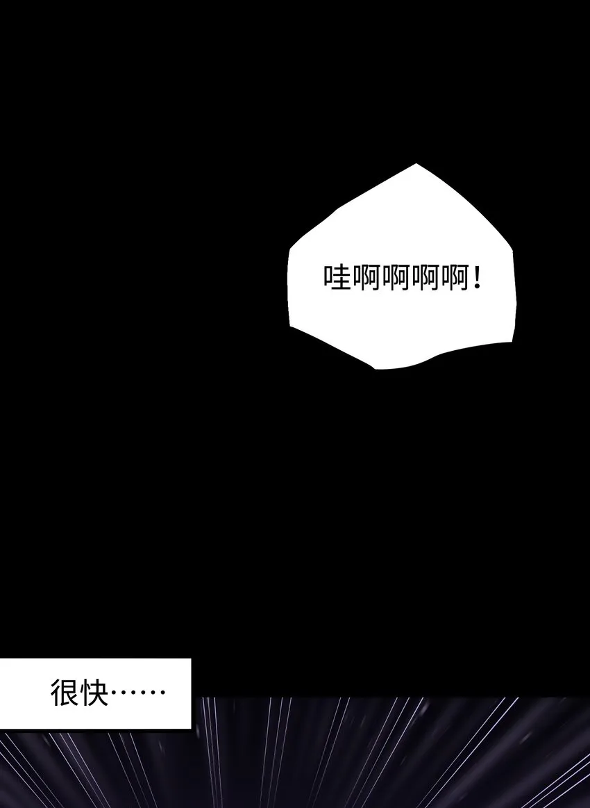 082 “背叛的战友_ 第30页