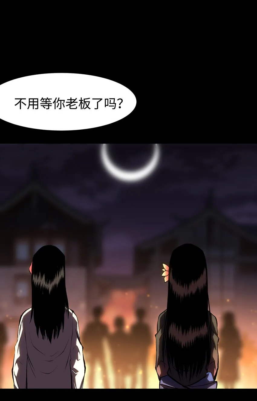 082 “背叛的战友_ 第2页