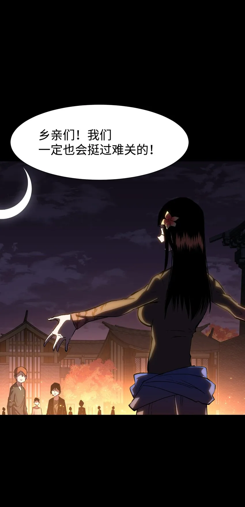 082 “背叛的战友_ 第5页