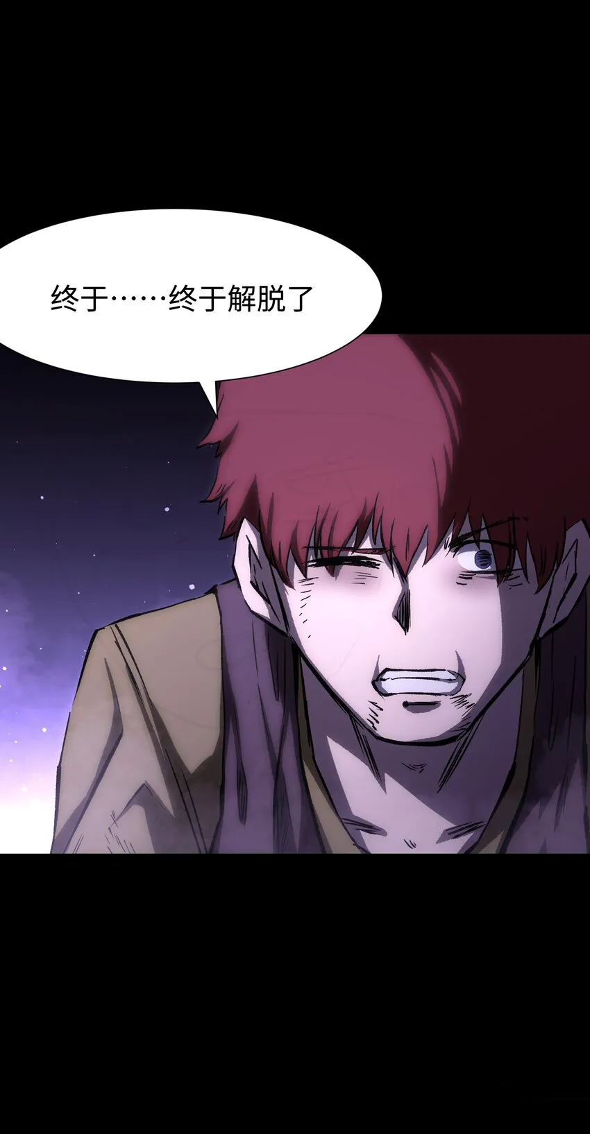 082 “背叛的战友_ 第36页
