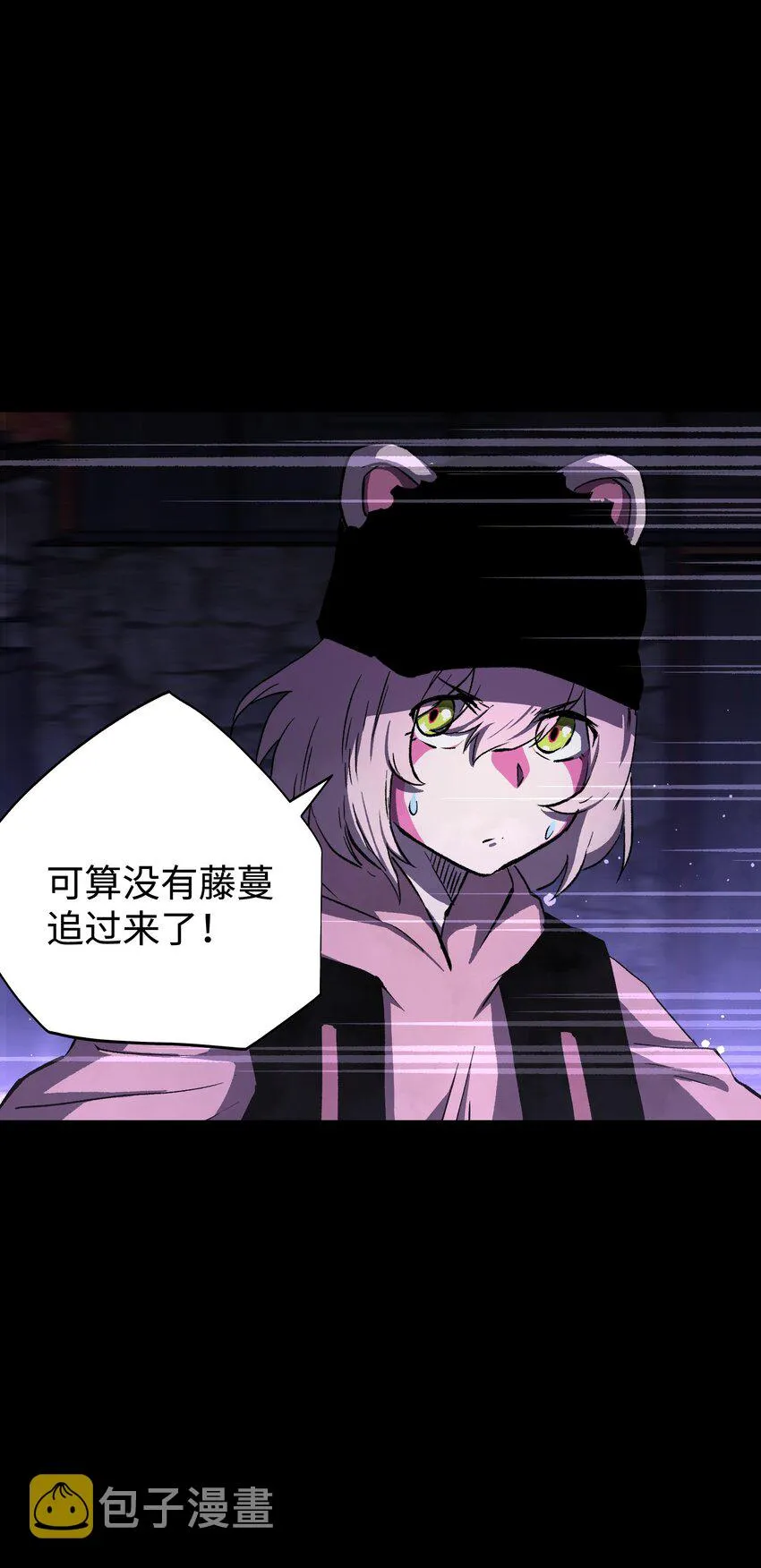 082 “背叛的战友_ 第26页
