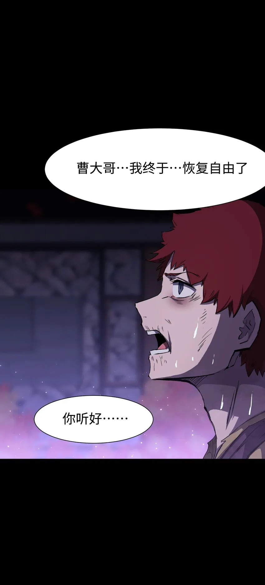 082 “背叛的战友_ 第39页