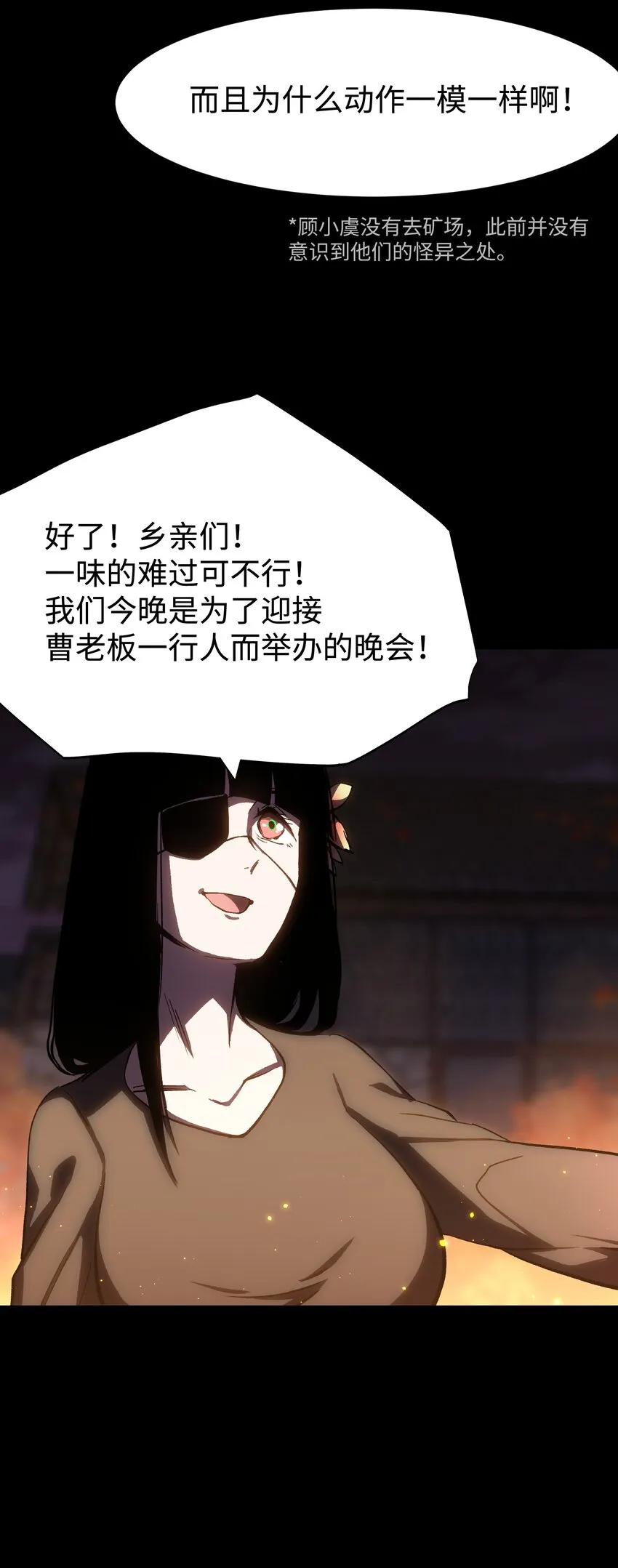 082 “背叛的战友_ 第13页
