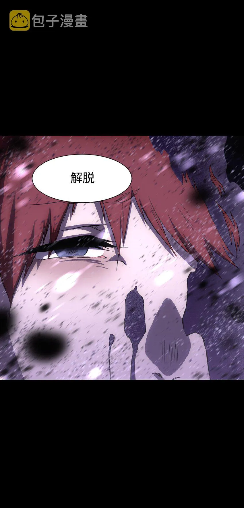 082 “背叛的战友_ 第43页