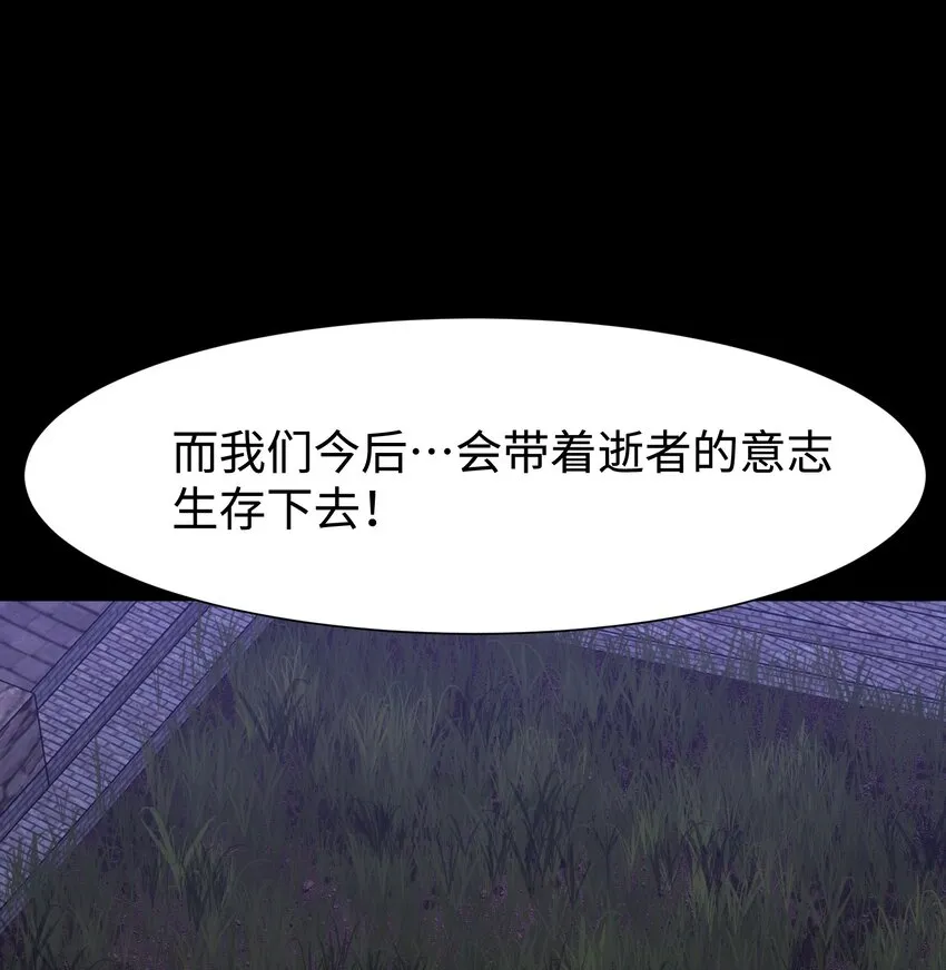 082 “背叛的战友_ 第7页