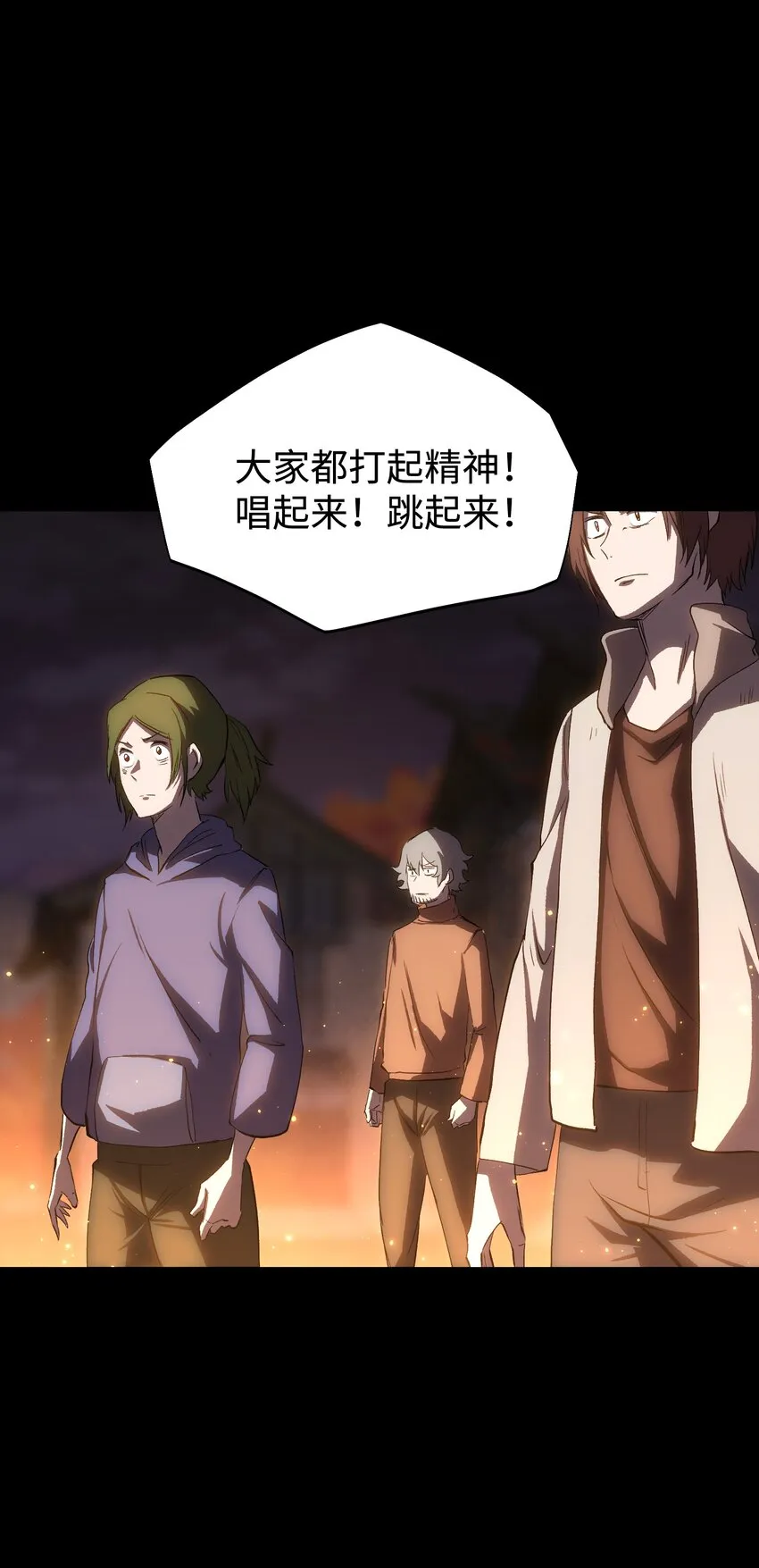 082 “背叛的战友_ 第14页