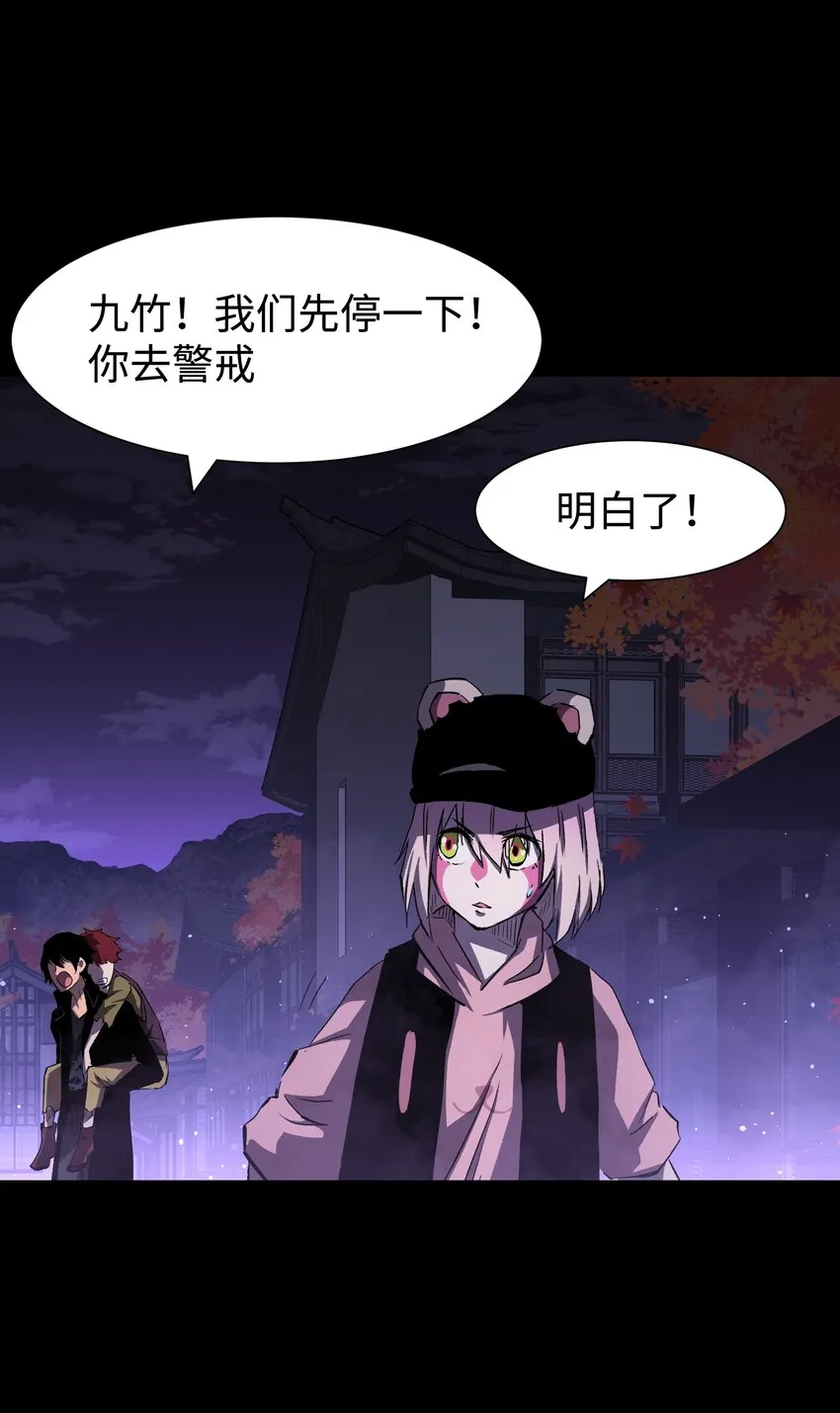 082 “背叛的战友_ 第29页