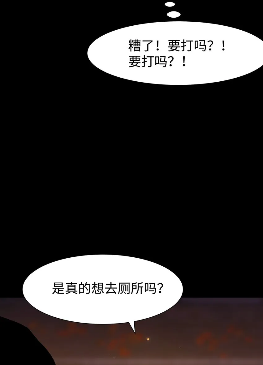 082 “背叛的战友_ 第18页
