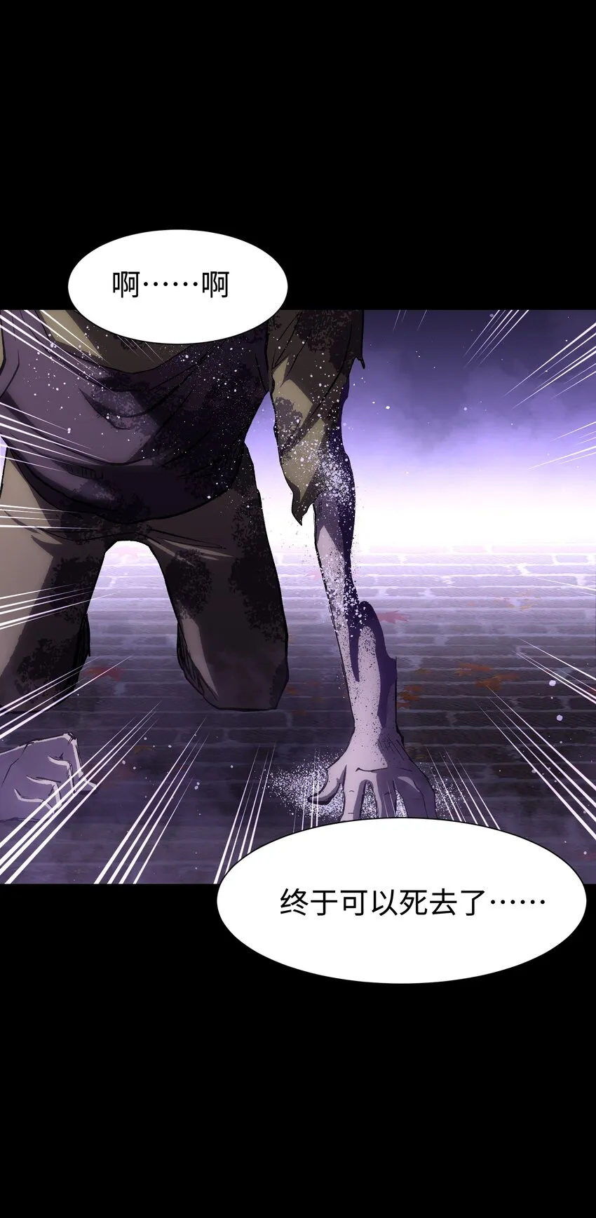 082 “背叛的战友_ 第41页
