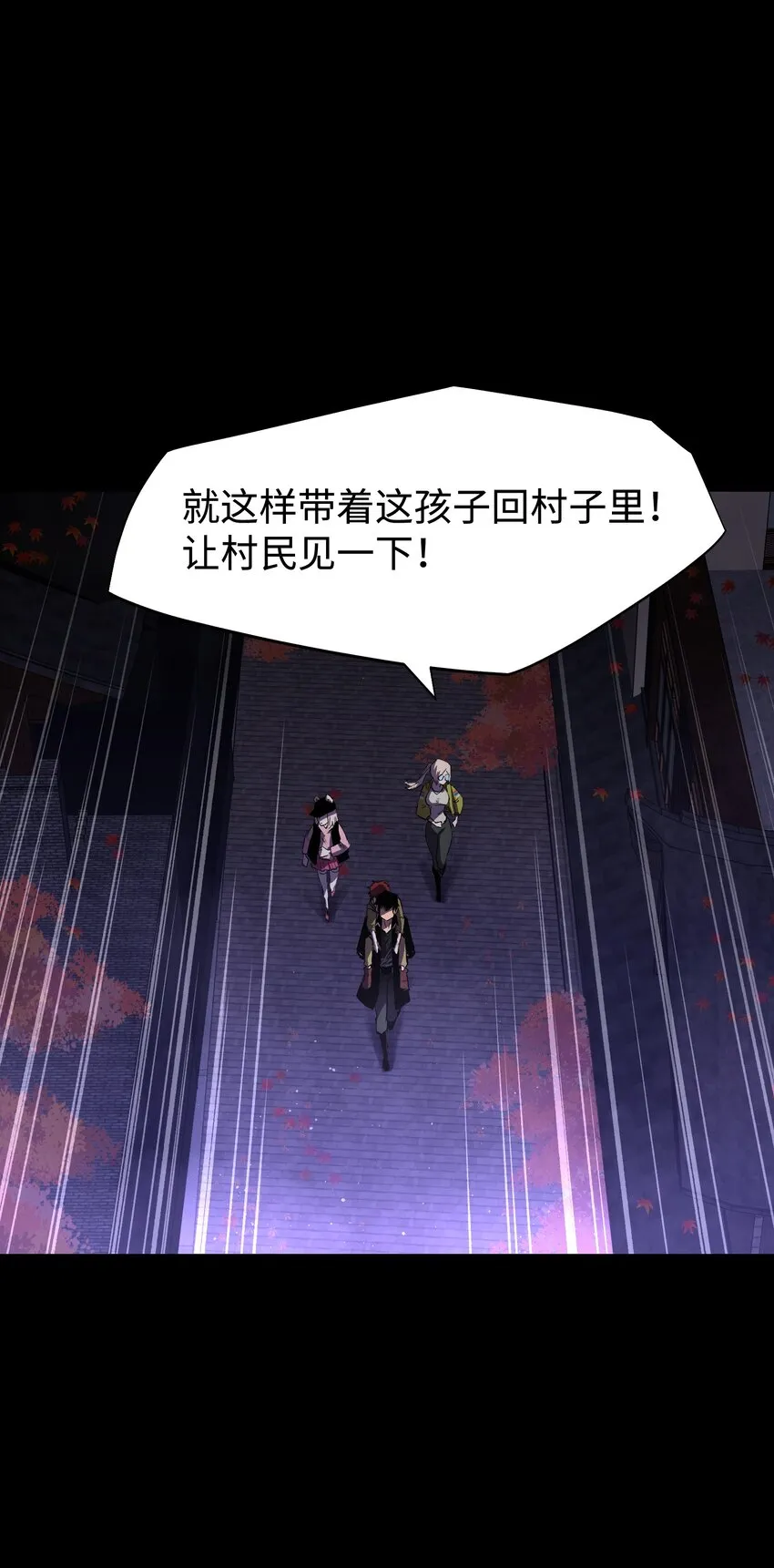 082 “背叛的战友_ 第27页
