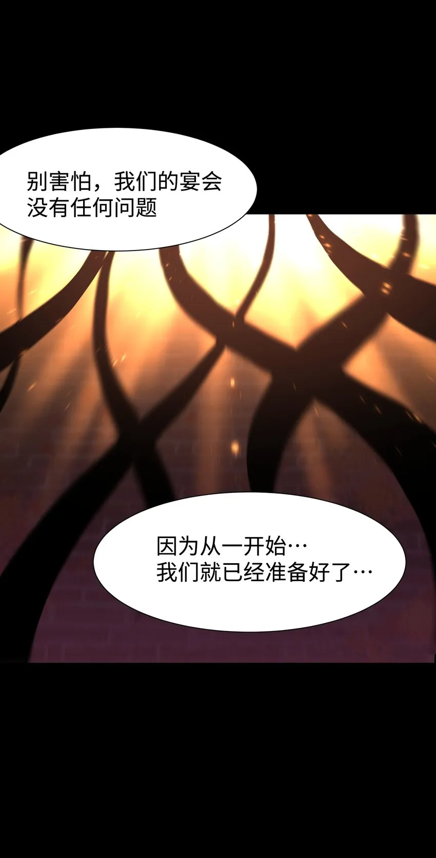 082 “背叛的战友_ 第22页
